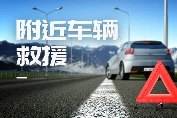 1741415731660427.jpg 救援9.jpg